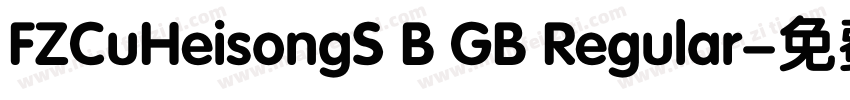 FZCuHeisongS B GB Regular字体转换